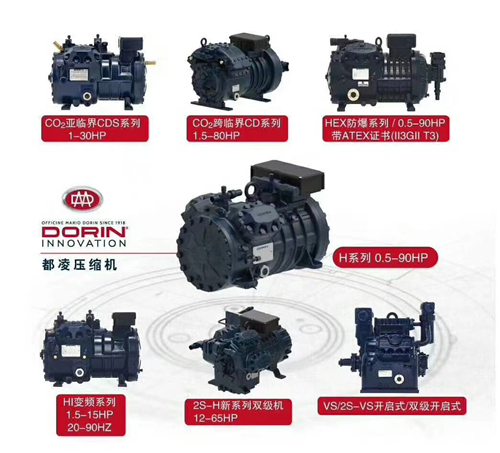 半封閉壓縮機(jī)機(jī)組安裝